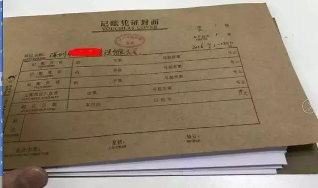 你还在寻找低价代理记账会计？你要省钱还是要公司？