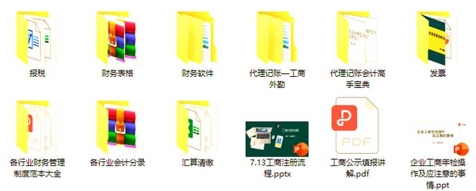 代理记账 会计人的理想副业选择与实践技巧